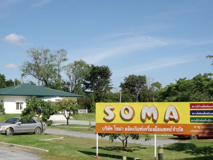 Karma Mobility Thailand